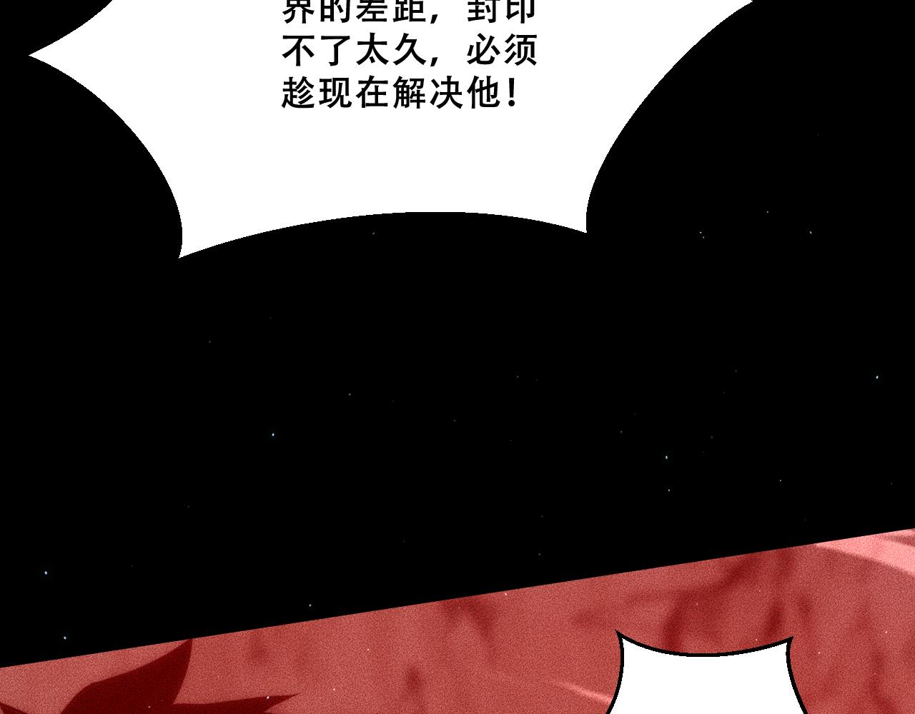 055：莽猿王之悟(1/4)-第56话