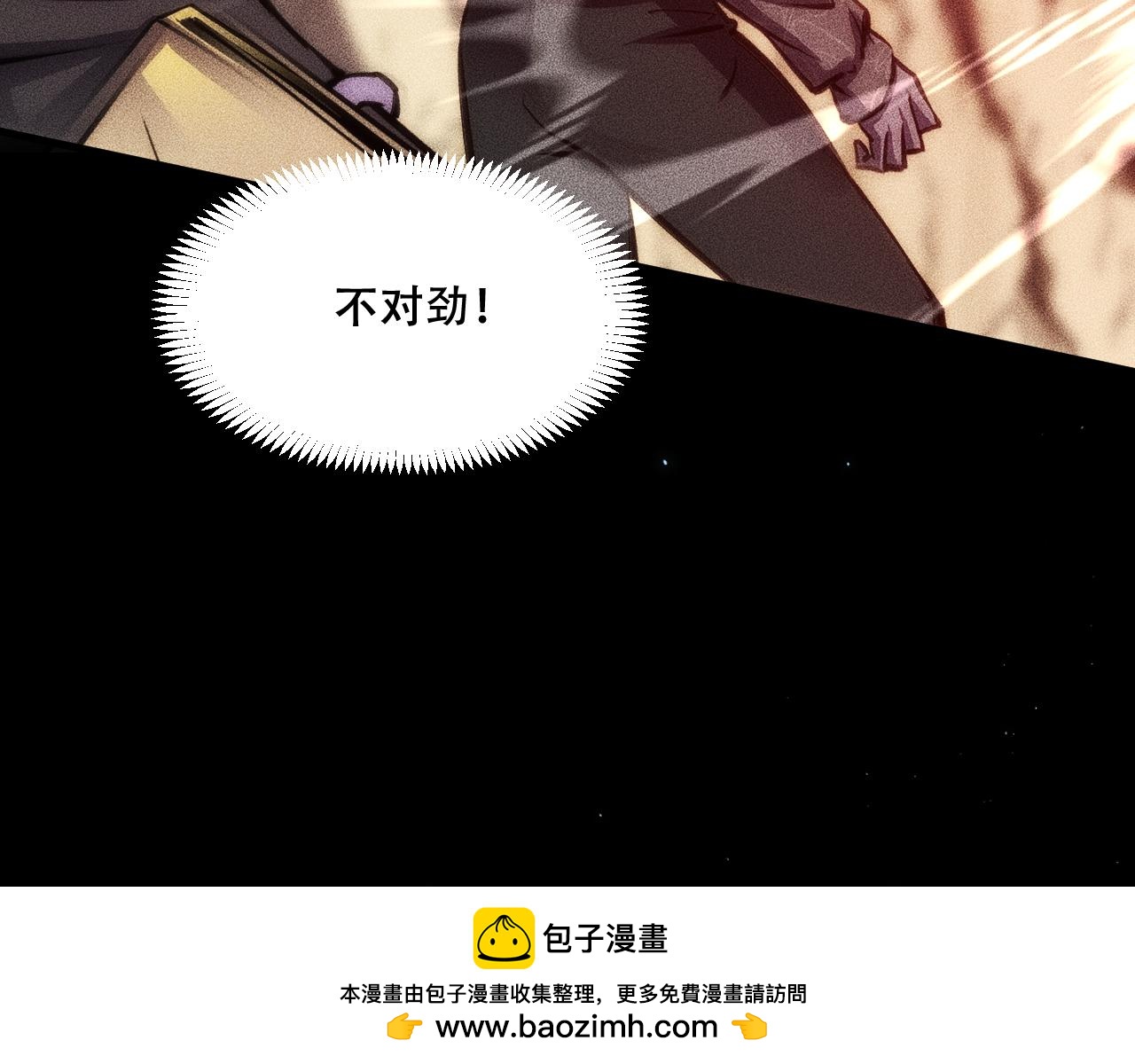 055：莽猿王之悟(1/4)-第56话
