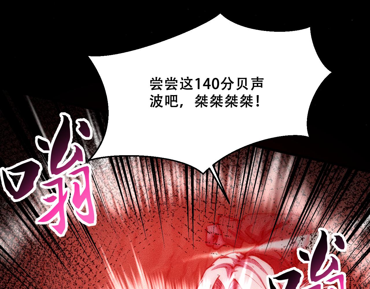 055：莽猿王之悟(1/4)-第56话
