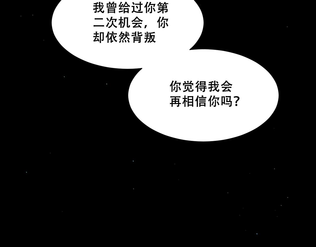 057：白悠悠与先天毒体(1/4)-第58话