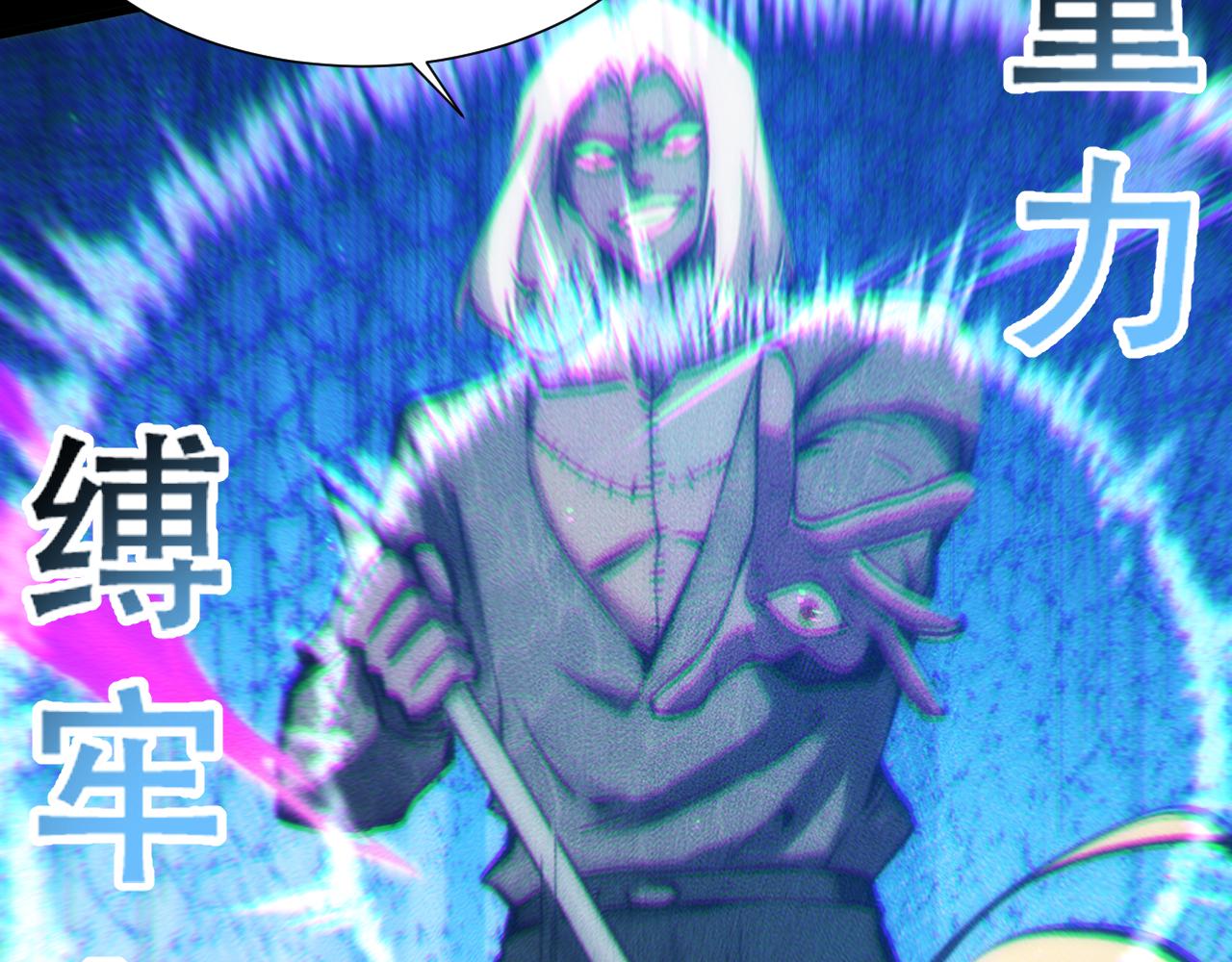 057：白悠悠与先天毒体(1/4)-第58话