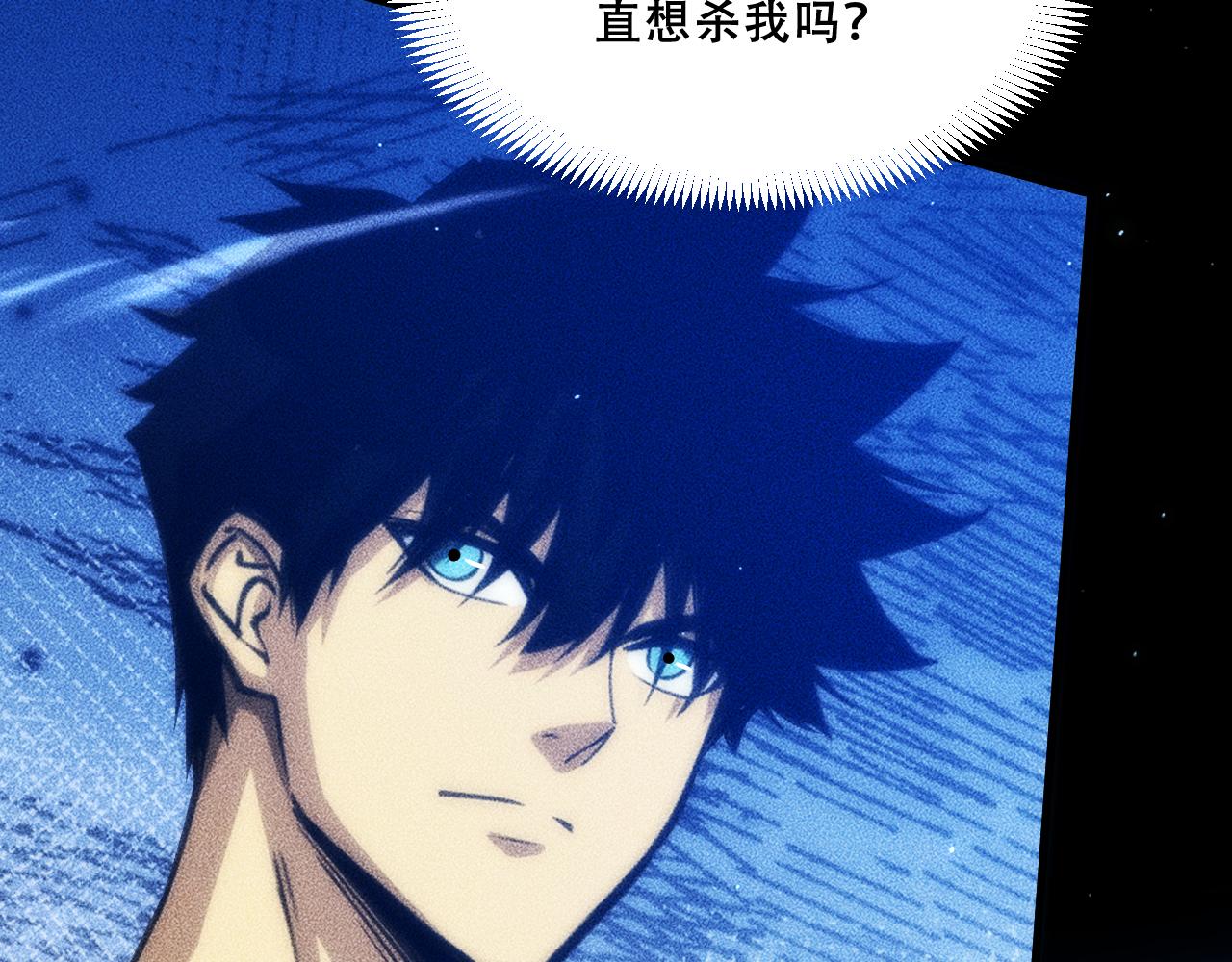 057：白悠悠与先天毒体(1/4)-第58话