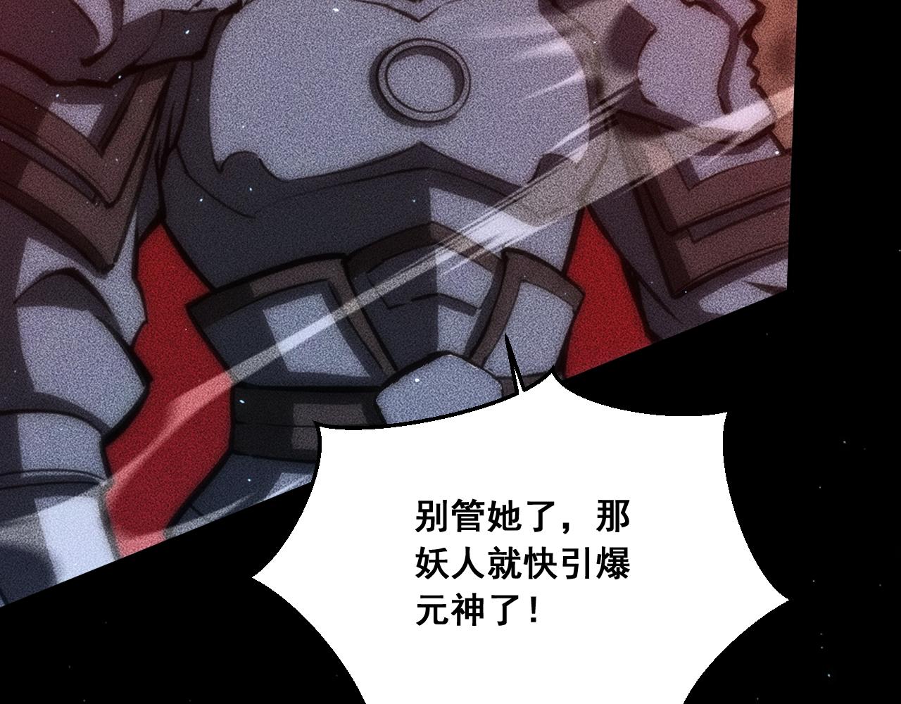 059：重返修仙界？！(1/4)-第60话