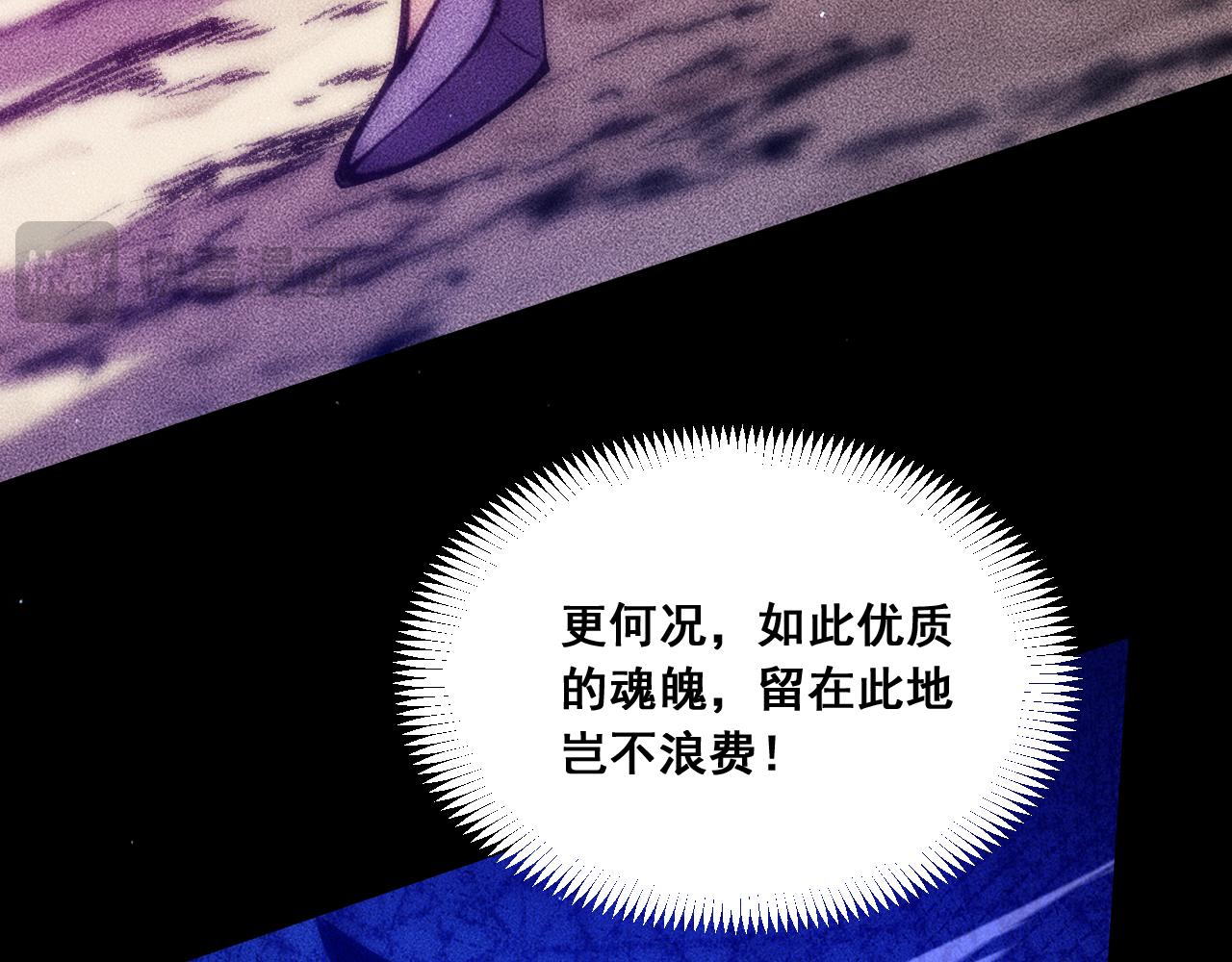 059：重返修仙界？！(1/4)-第60话