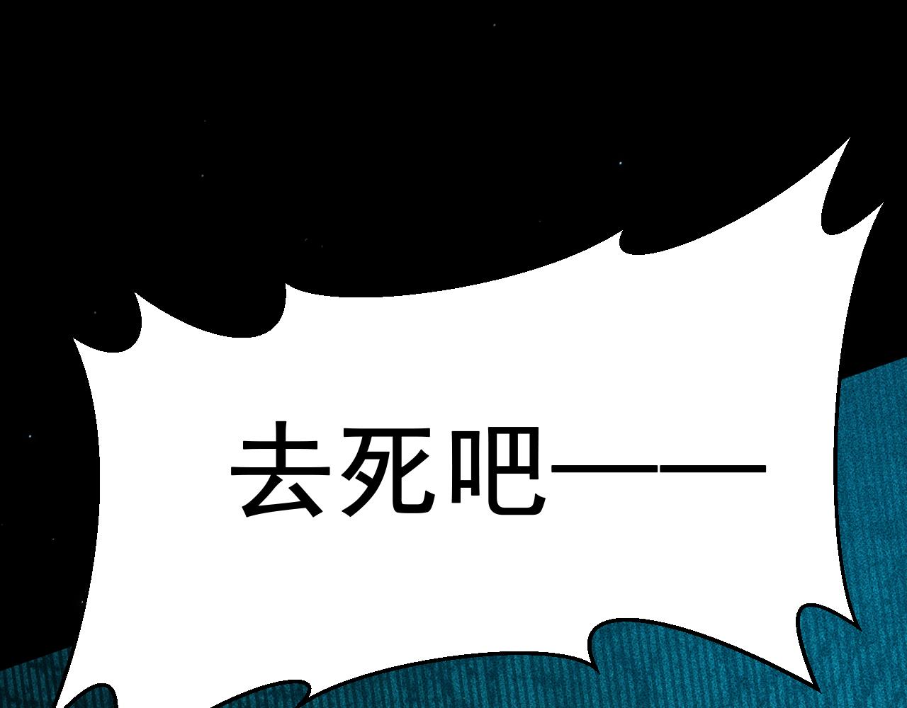 059：重返修仙界？！(1/4)-第60话