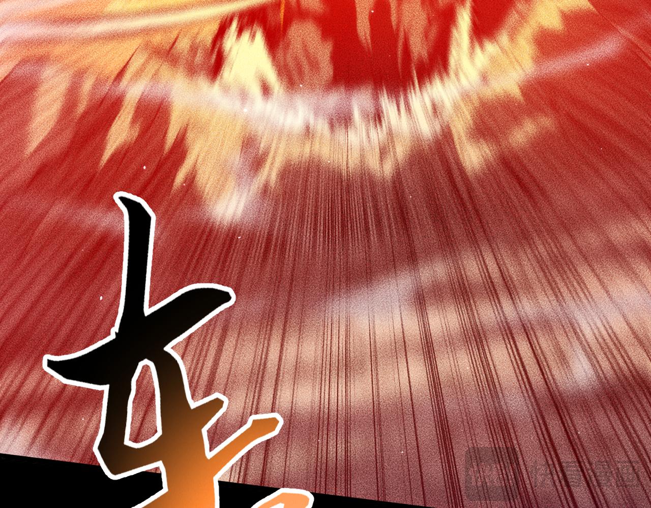 059：重返修仙界？！(1/4)-第60话
