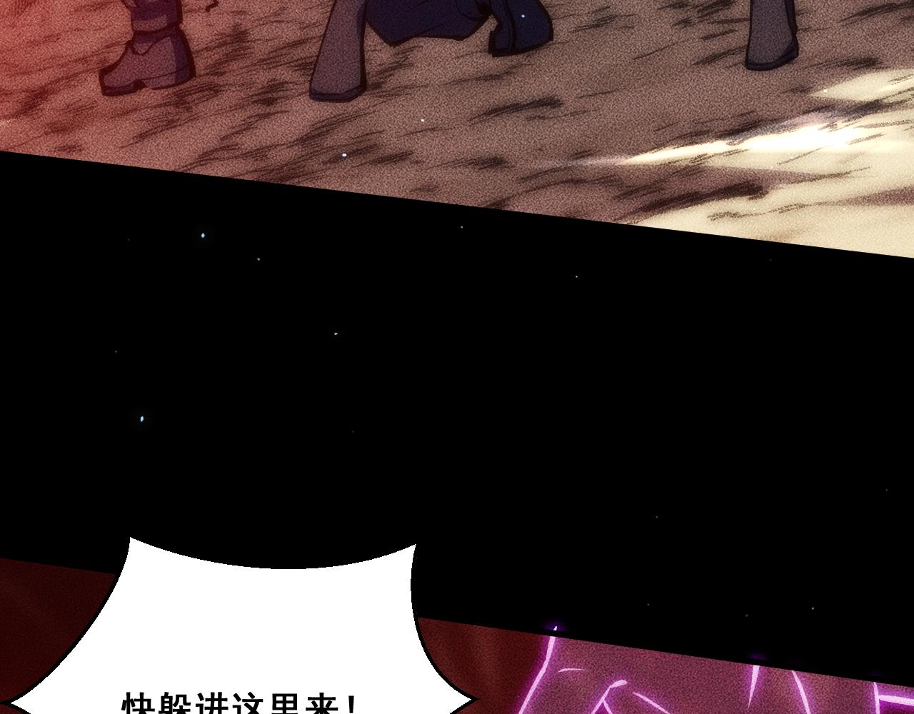 059：重返修仙界？！(1/4)-第60话