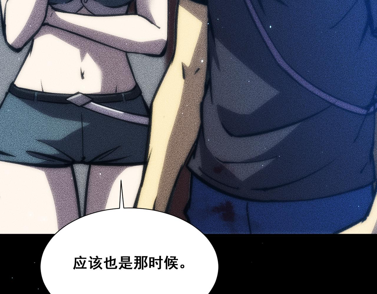 061：女徒入座万魂幡！(1/4)-第62话