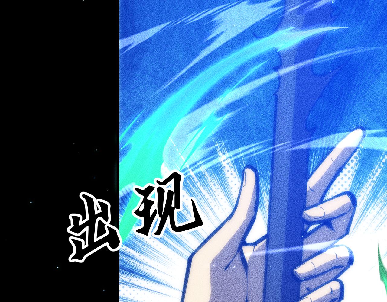 061：女徒入座万魂幡！(1/4)-第62话