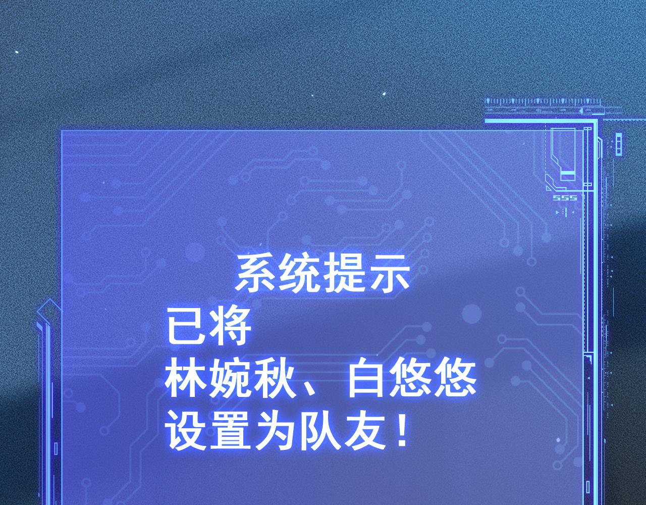 061：女徒入座万魂幡！(1/4)-第62话