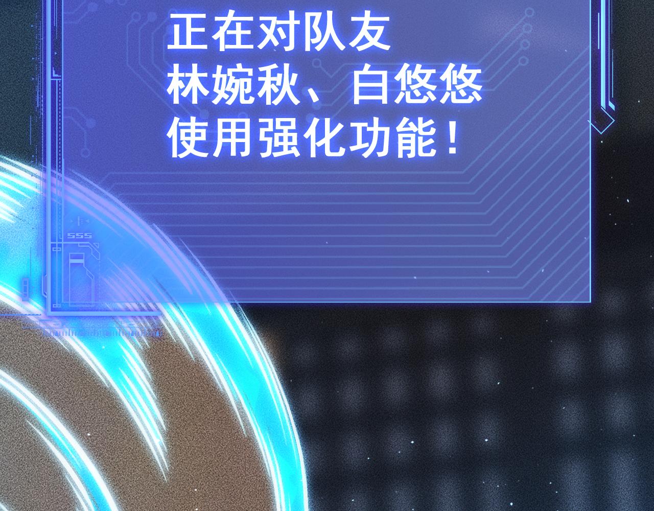 061：女徒入座万魂幡！(1/4)-第62话