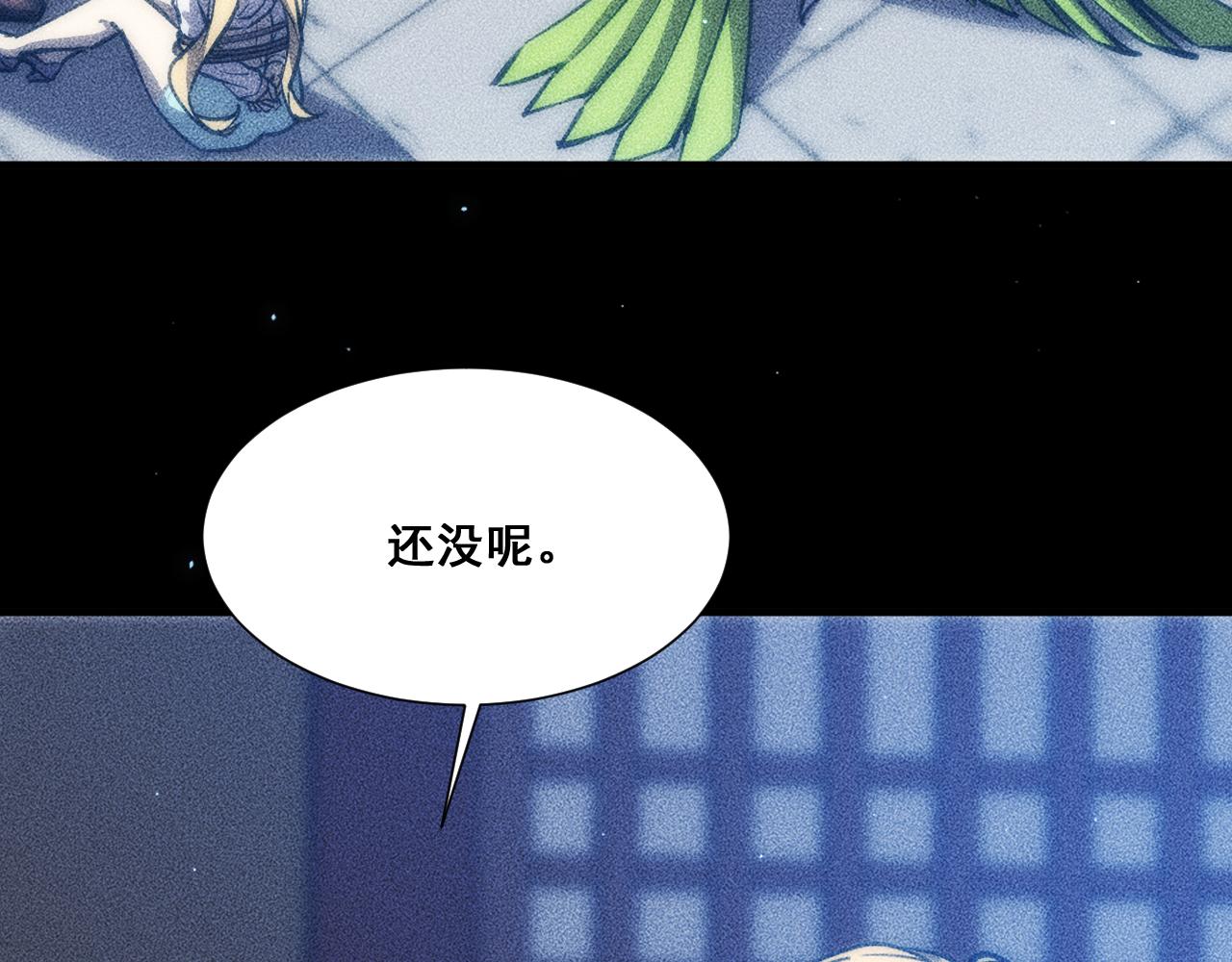 061：女徒入座万魂幡！(1/4)-第62话