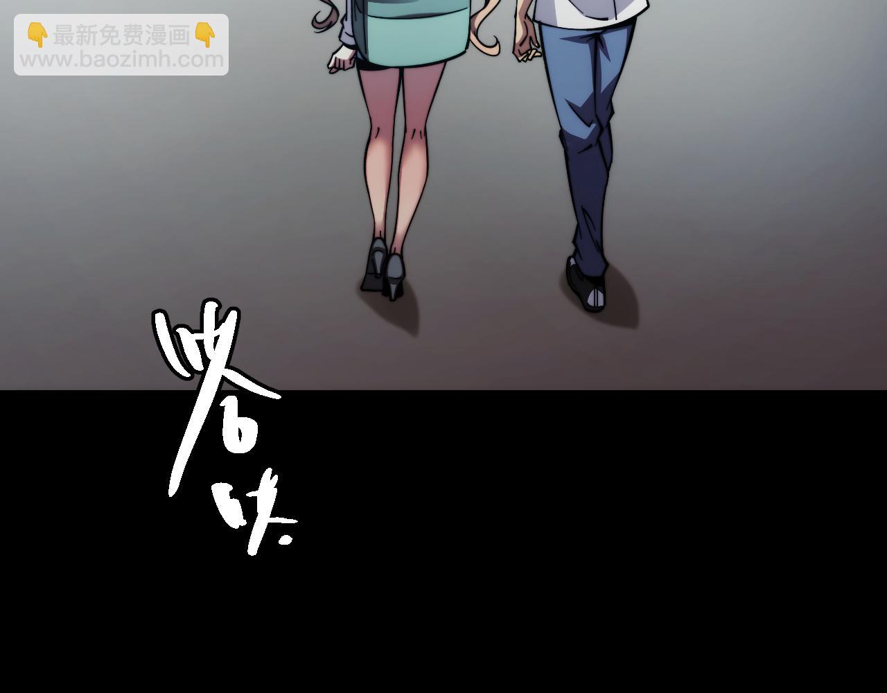 006话：先天灵体？(1/3)-第6话
