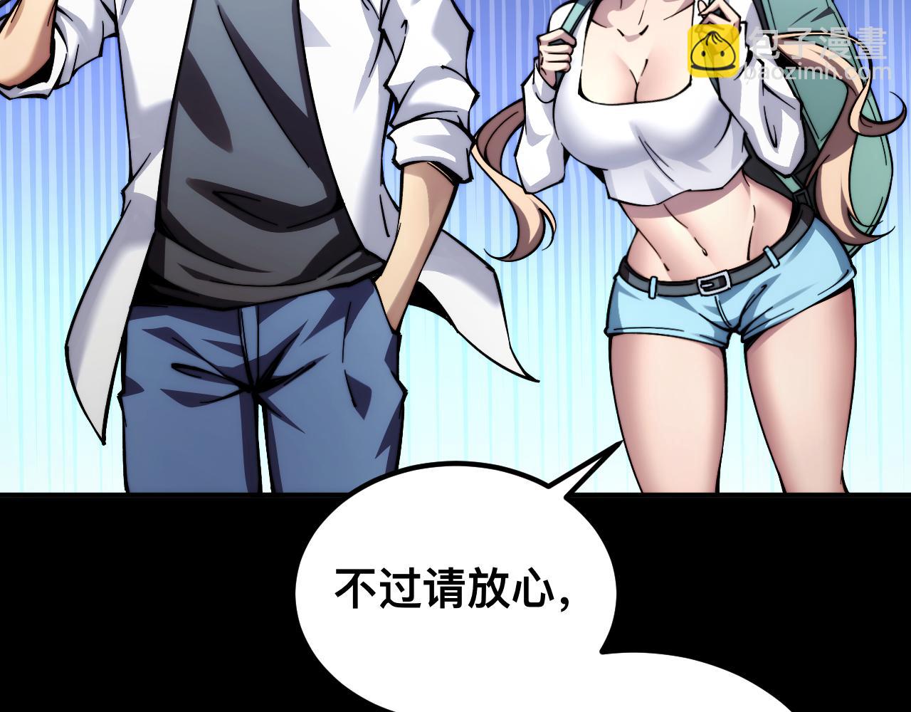 006话：先天灵体？(1/3)-第6话