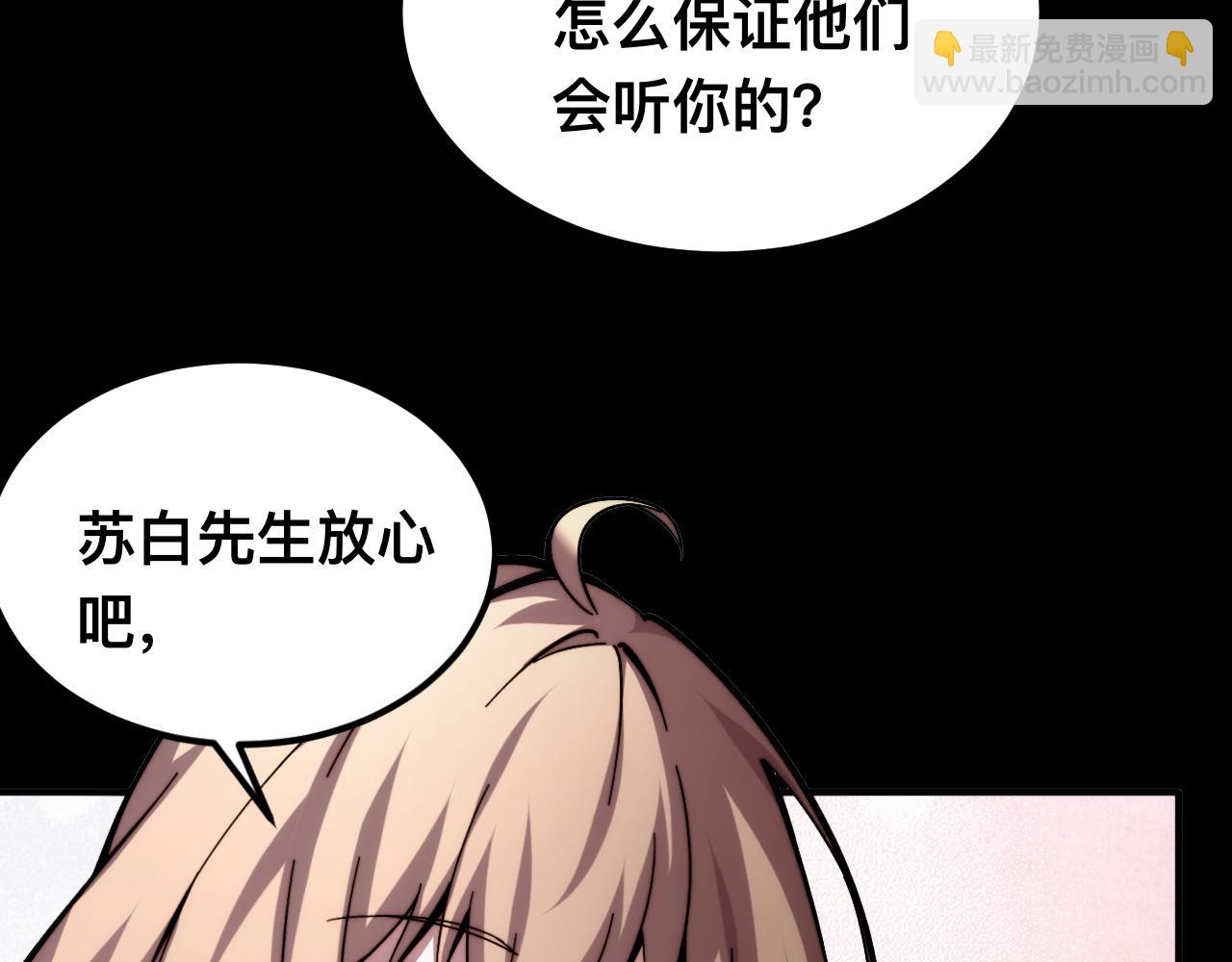 006话：先天灵体？(1/3)-第6话