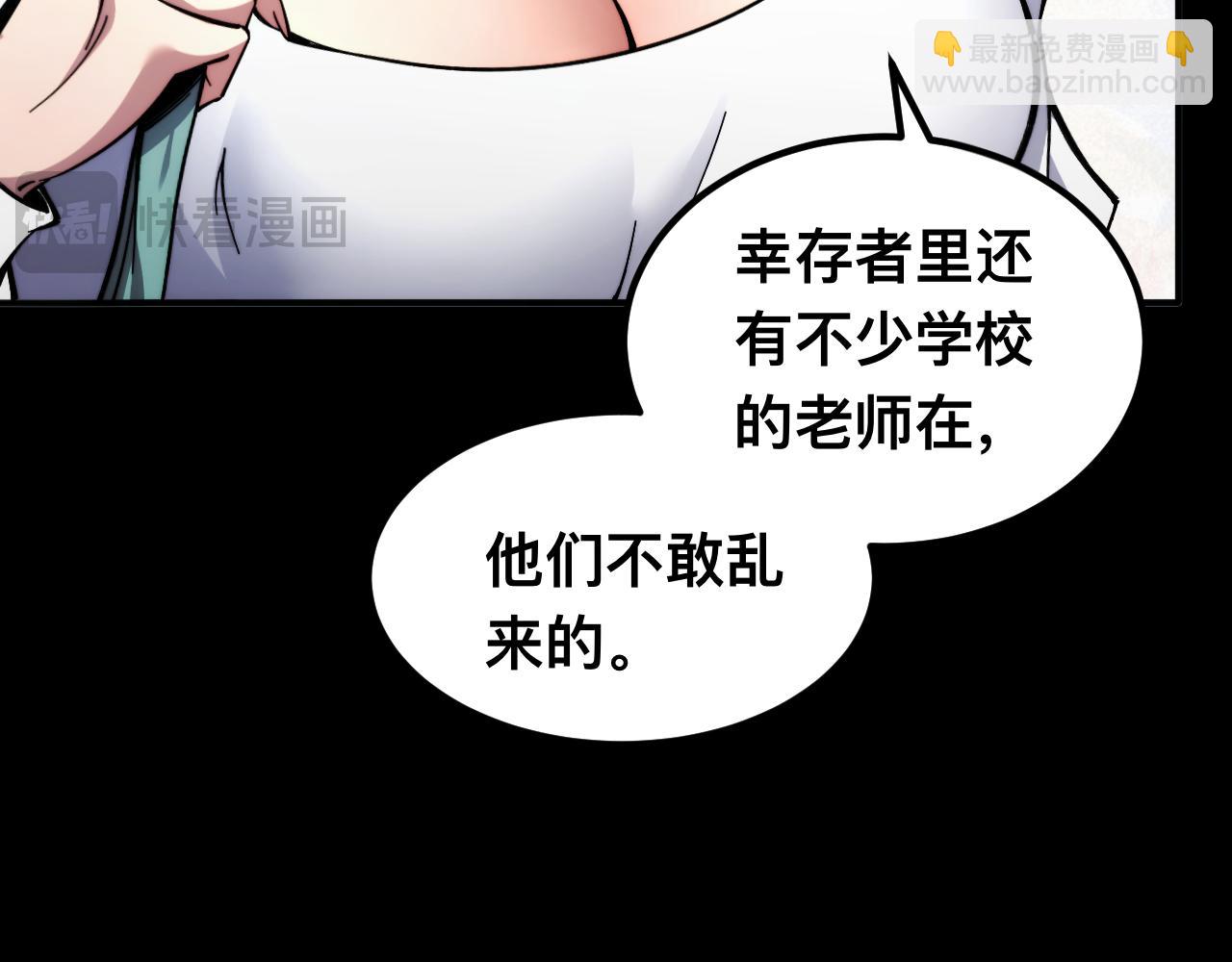 006话：先天灵体？(1/3)-第6话