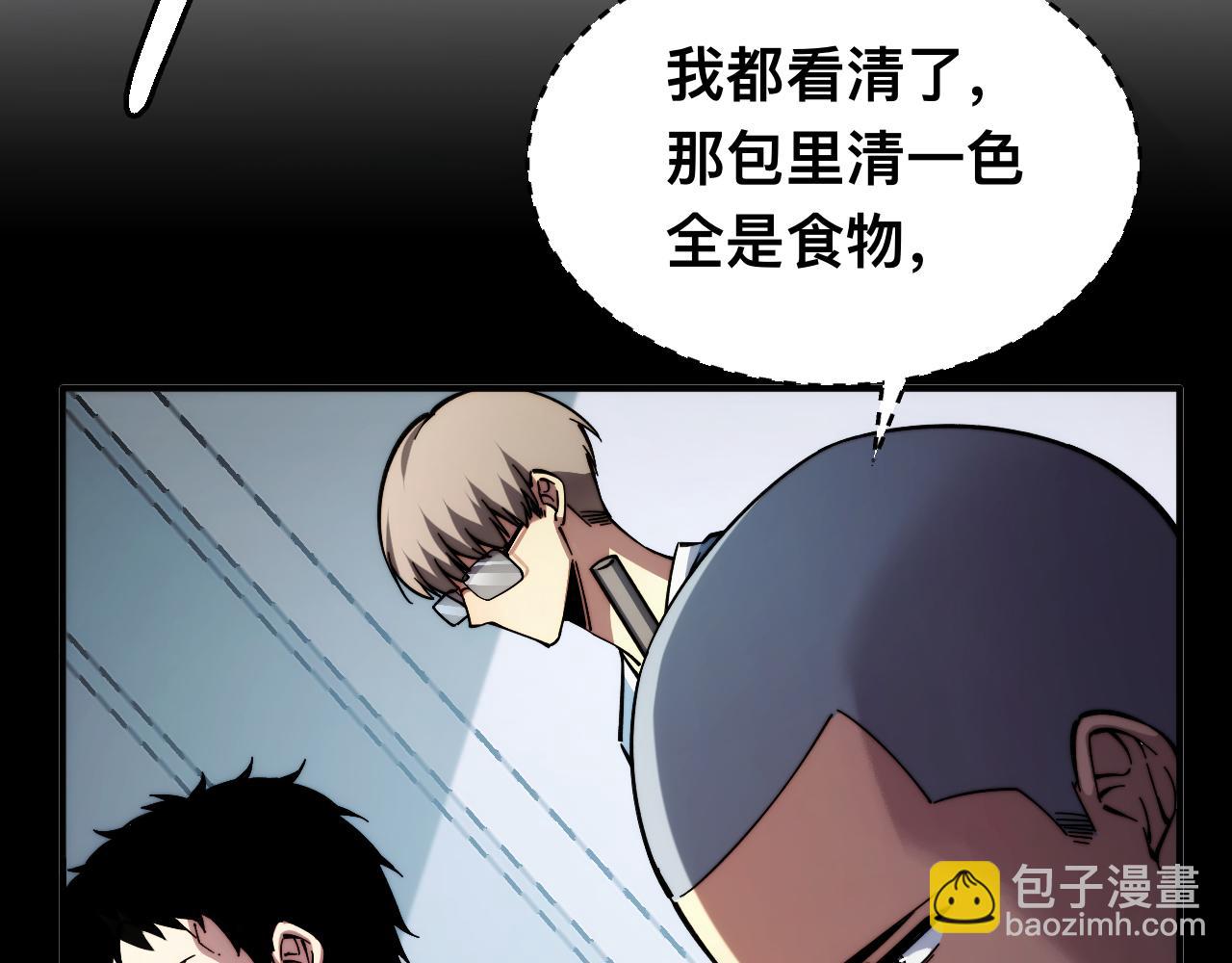 006话：先天灵体？(1/3)-第6话