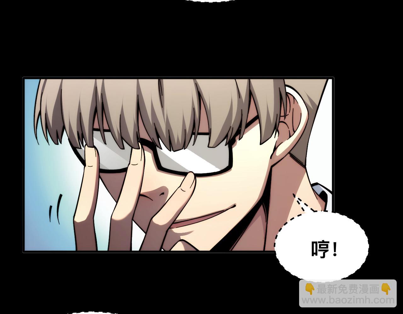 006话：先天灵体？(1/3)-第6话