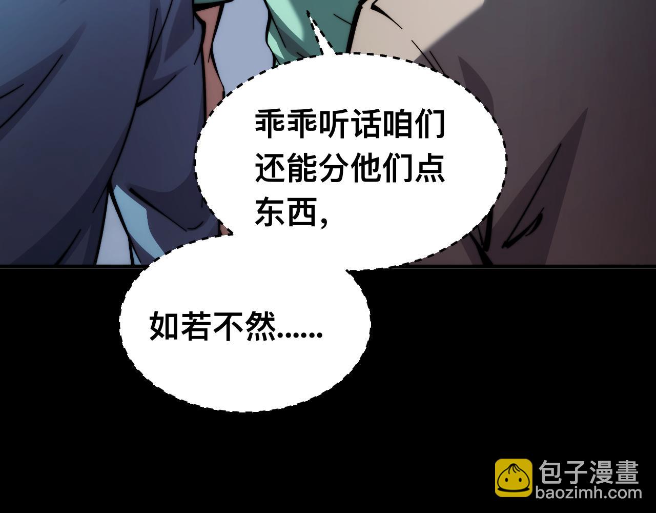 006话：先天灵体？(1/3)-第6话