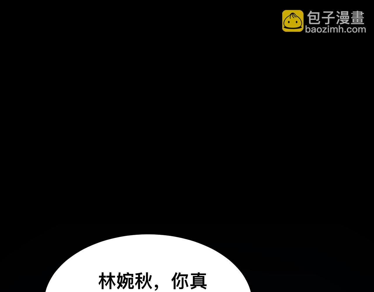 006话：先天灵体？(1/3)-第6话