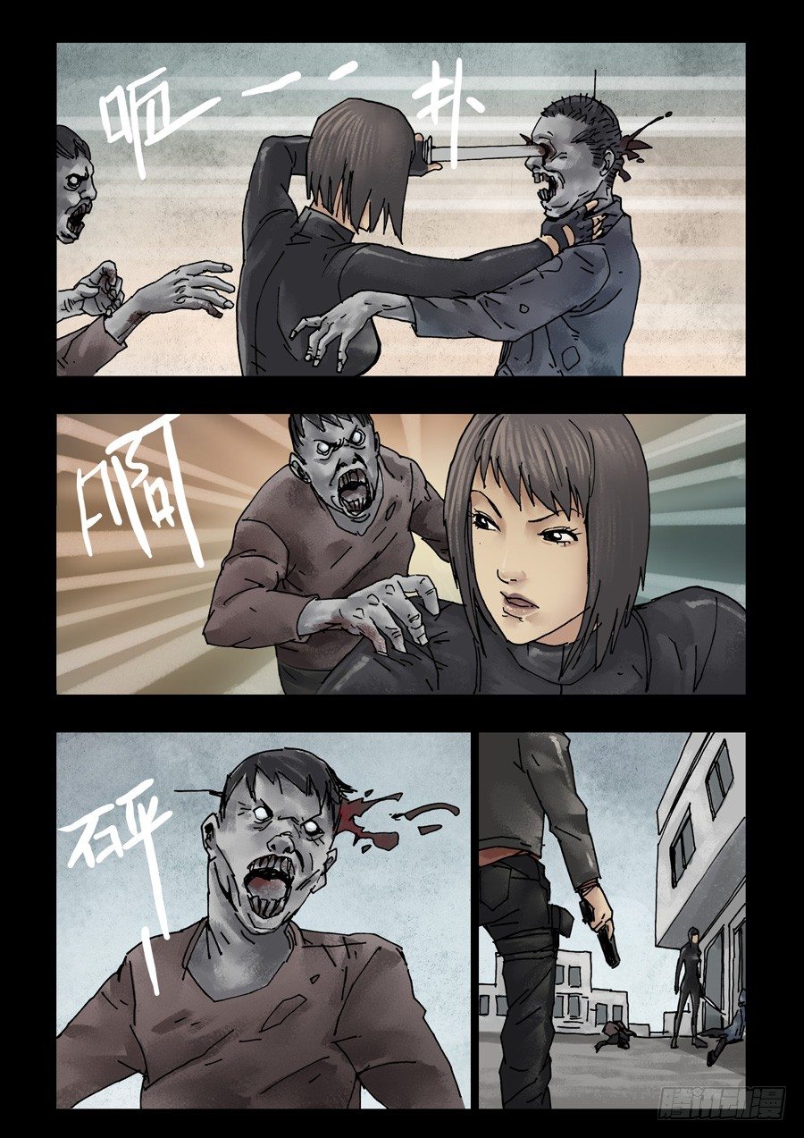 127生存之外（2）-第128话
