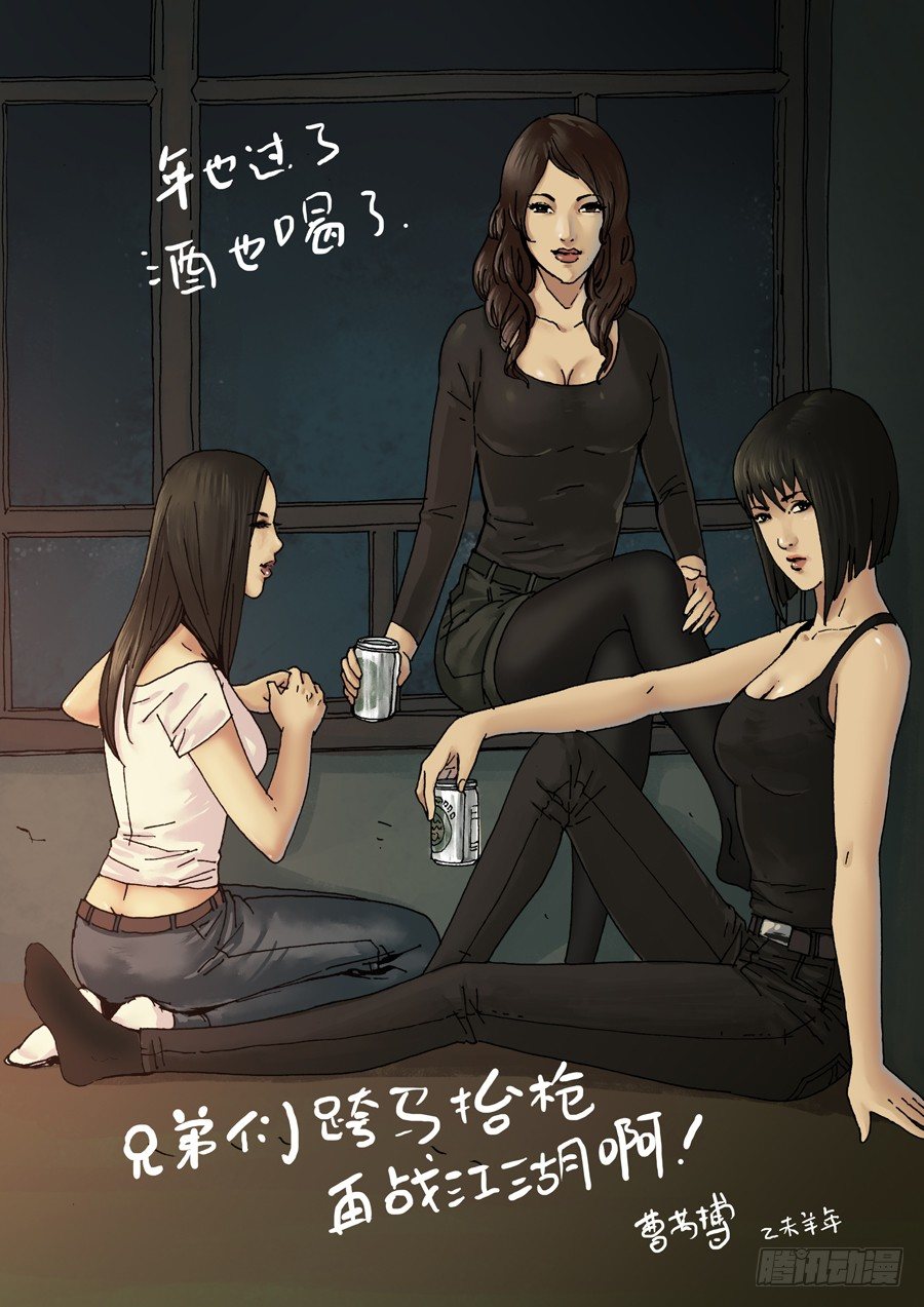 135初五就走-第136话