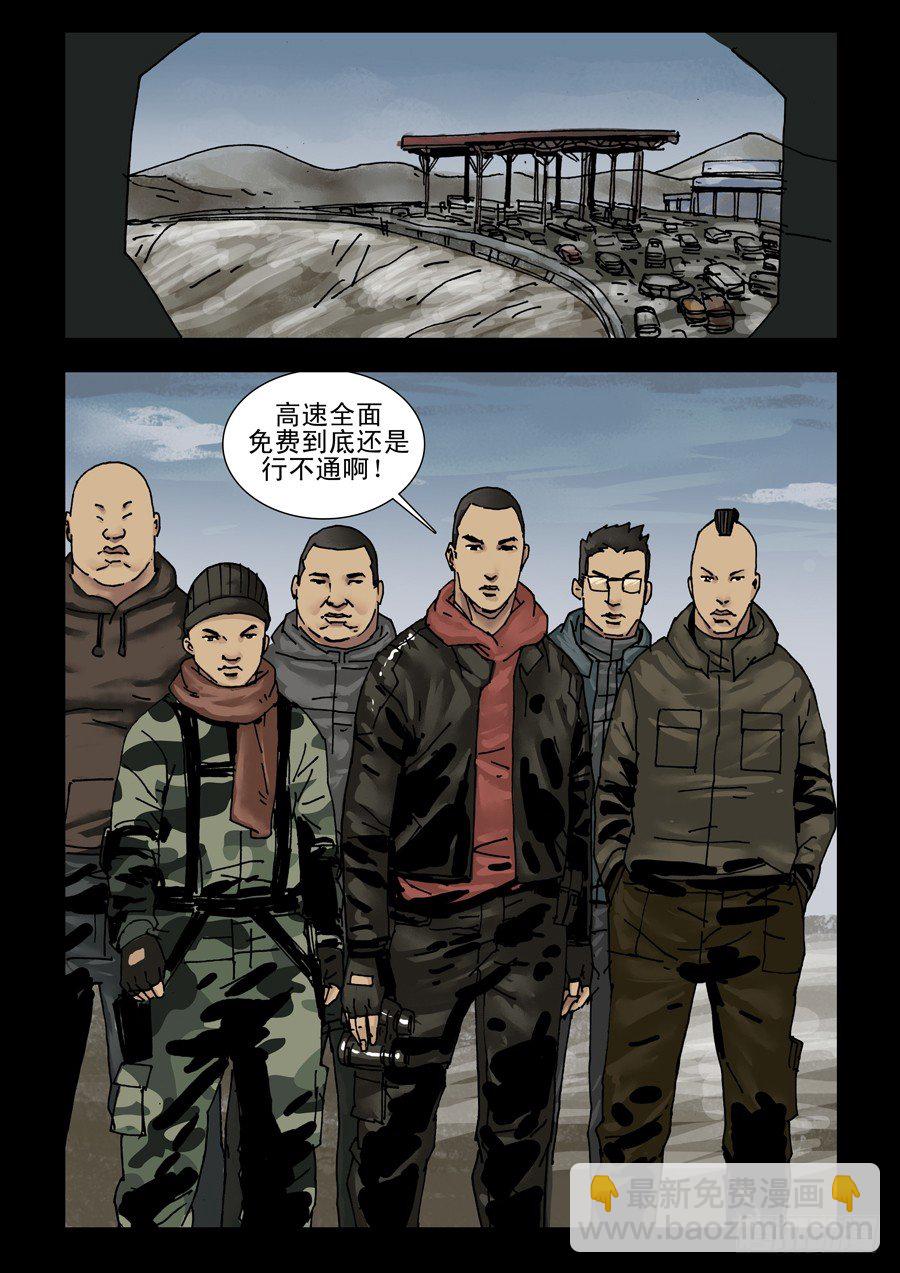 135初五就走-第136话