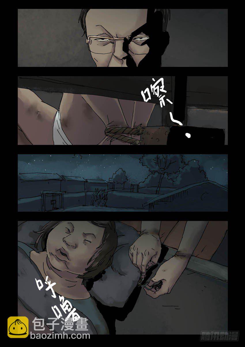 153苟活之路（2）-第154话