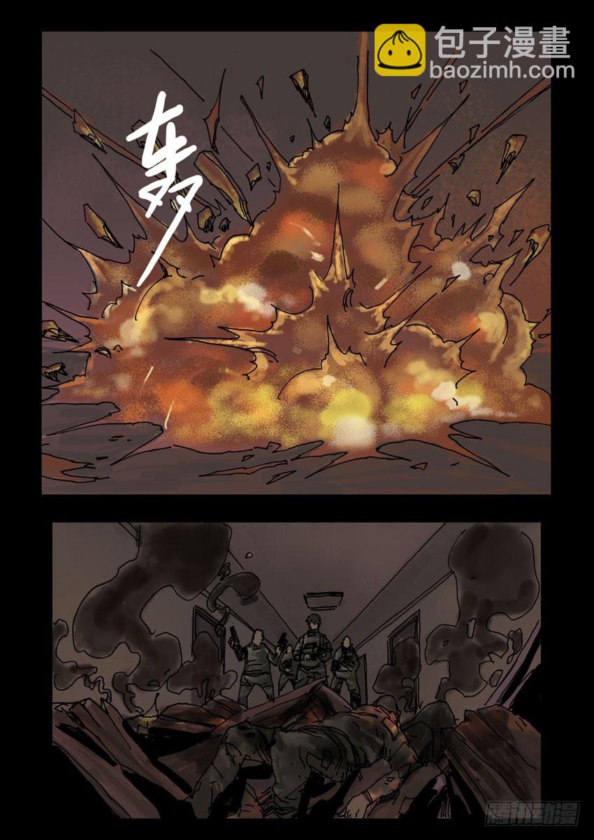 167残阳如血（4）-第168话