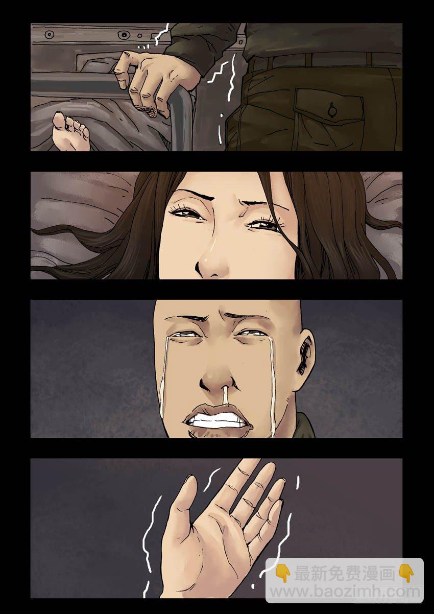 173暮色暖情（2）-第174话