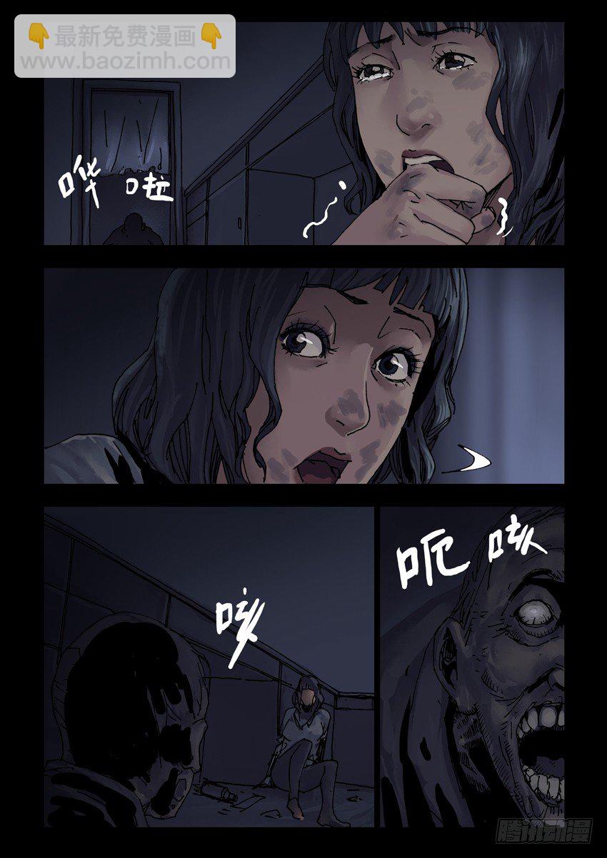177孤城夜奔(1)-第178话