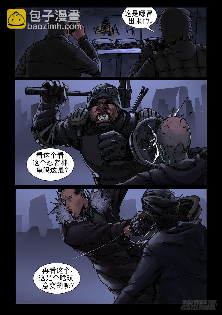 181孤城夜奔（5)-第182话