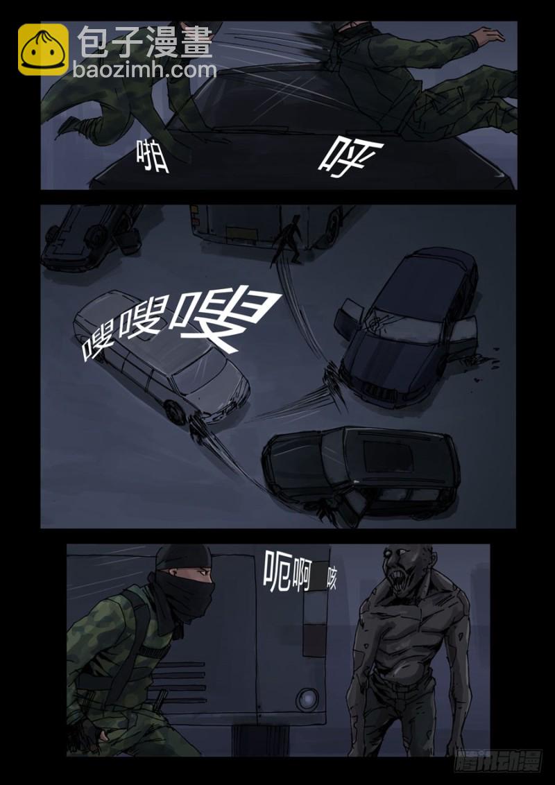 187喋血之舞（1）-第188话