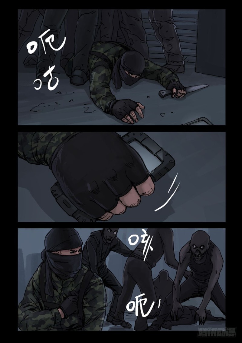 189喋血之舞（3）-第190话
