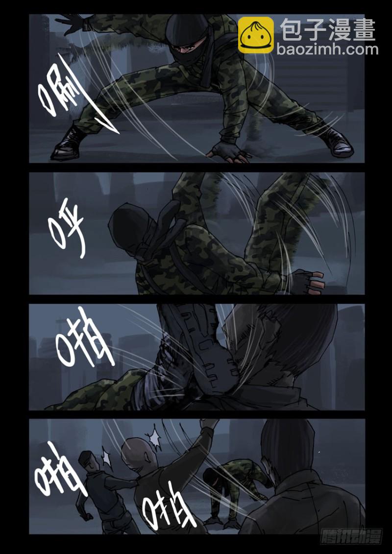 189喋血之舞（3）-第190话