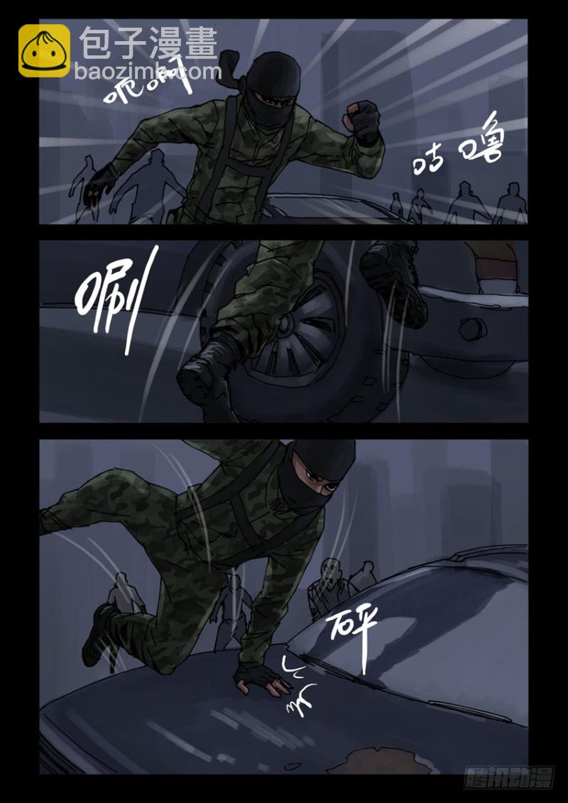 189喋血之舞（3）-第190话