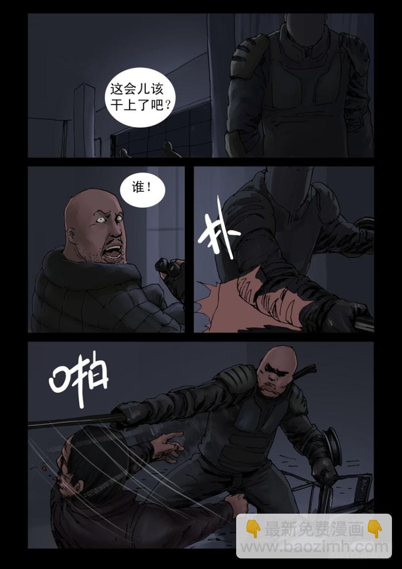 191喋血之舞（5）-第192话