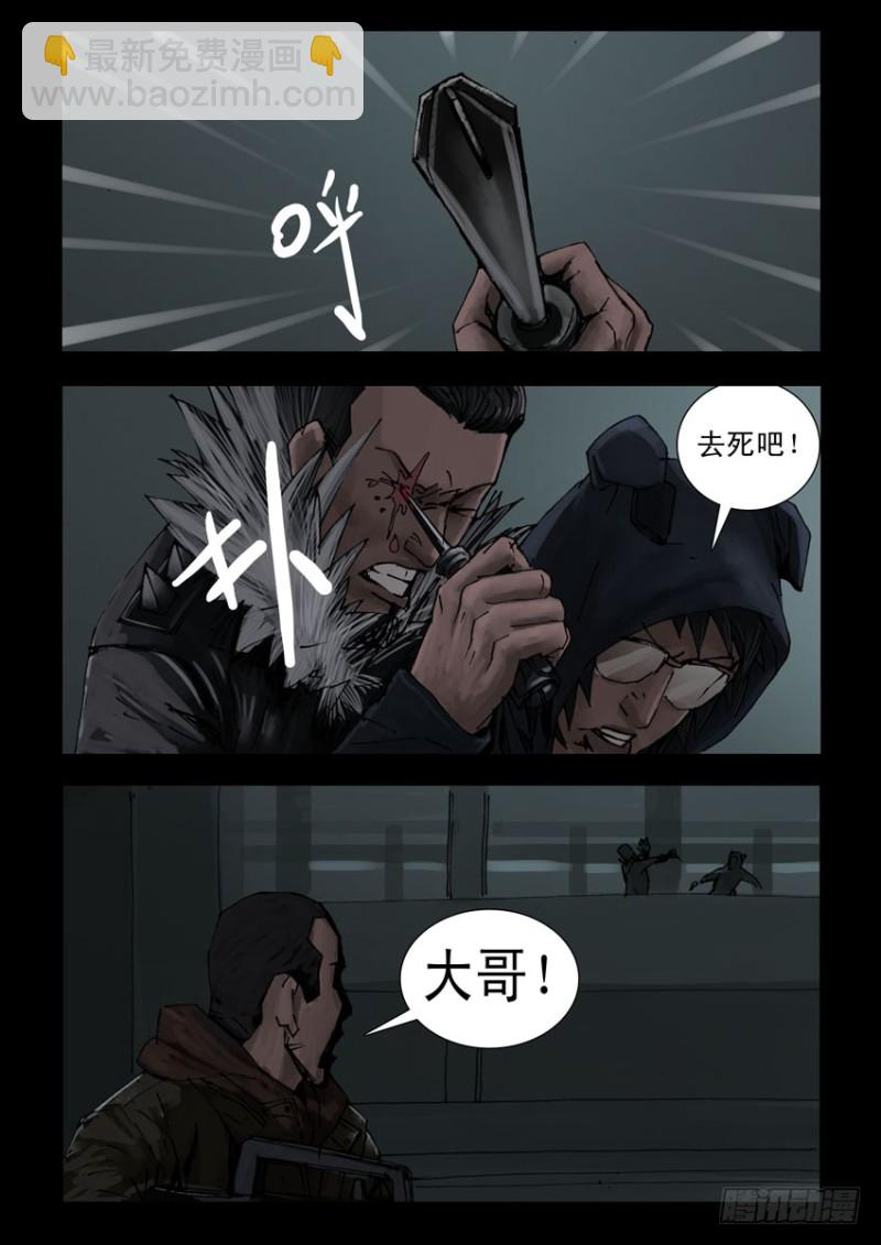 193喋血之舞（7）-第194话