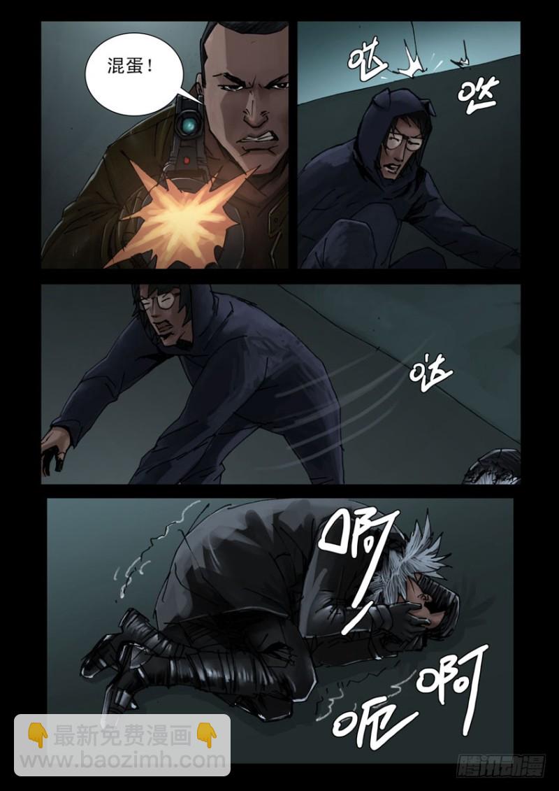 193喋血之舞（7）-第194话