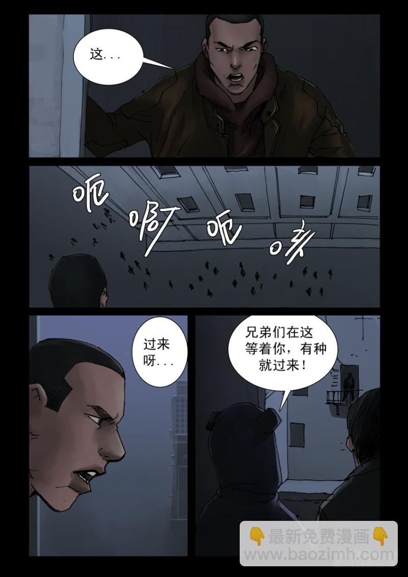 193喋血之舞（7）-第194话