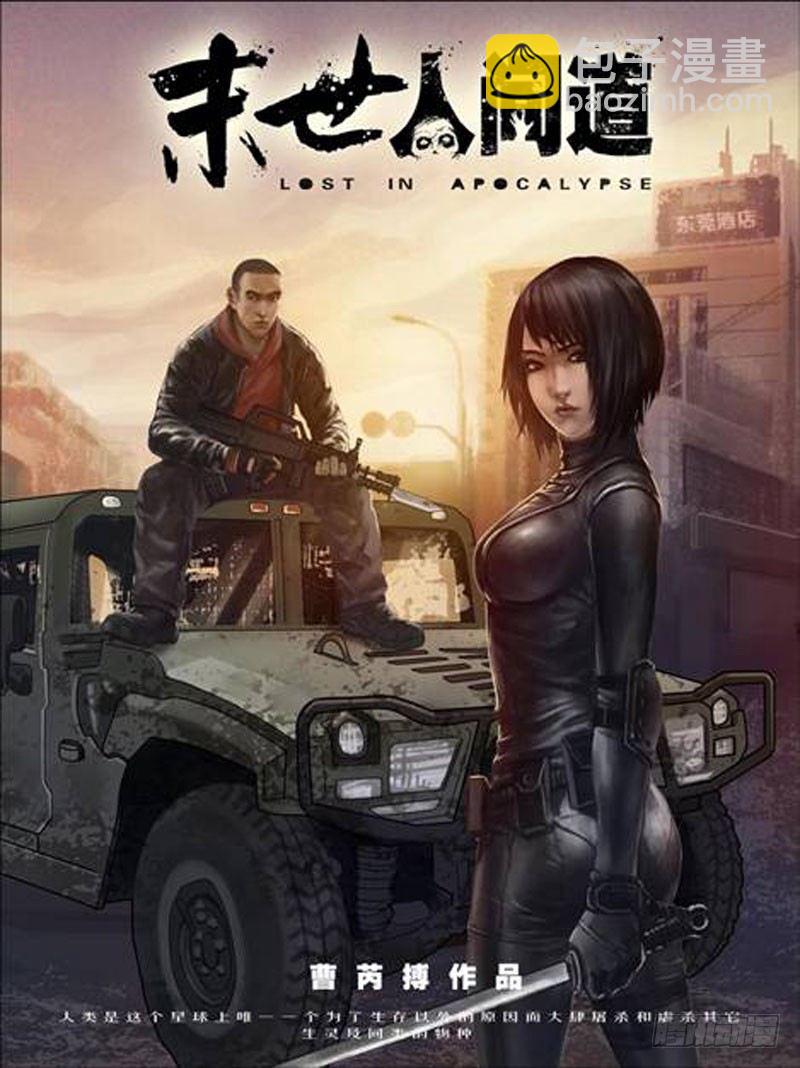 241、最终回-第242话