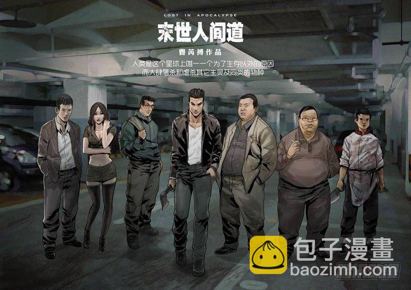241、最终回-第242话