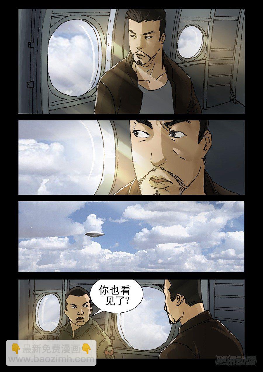 241、最终回-第242话