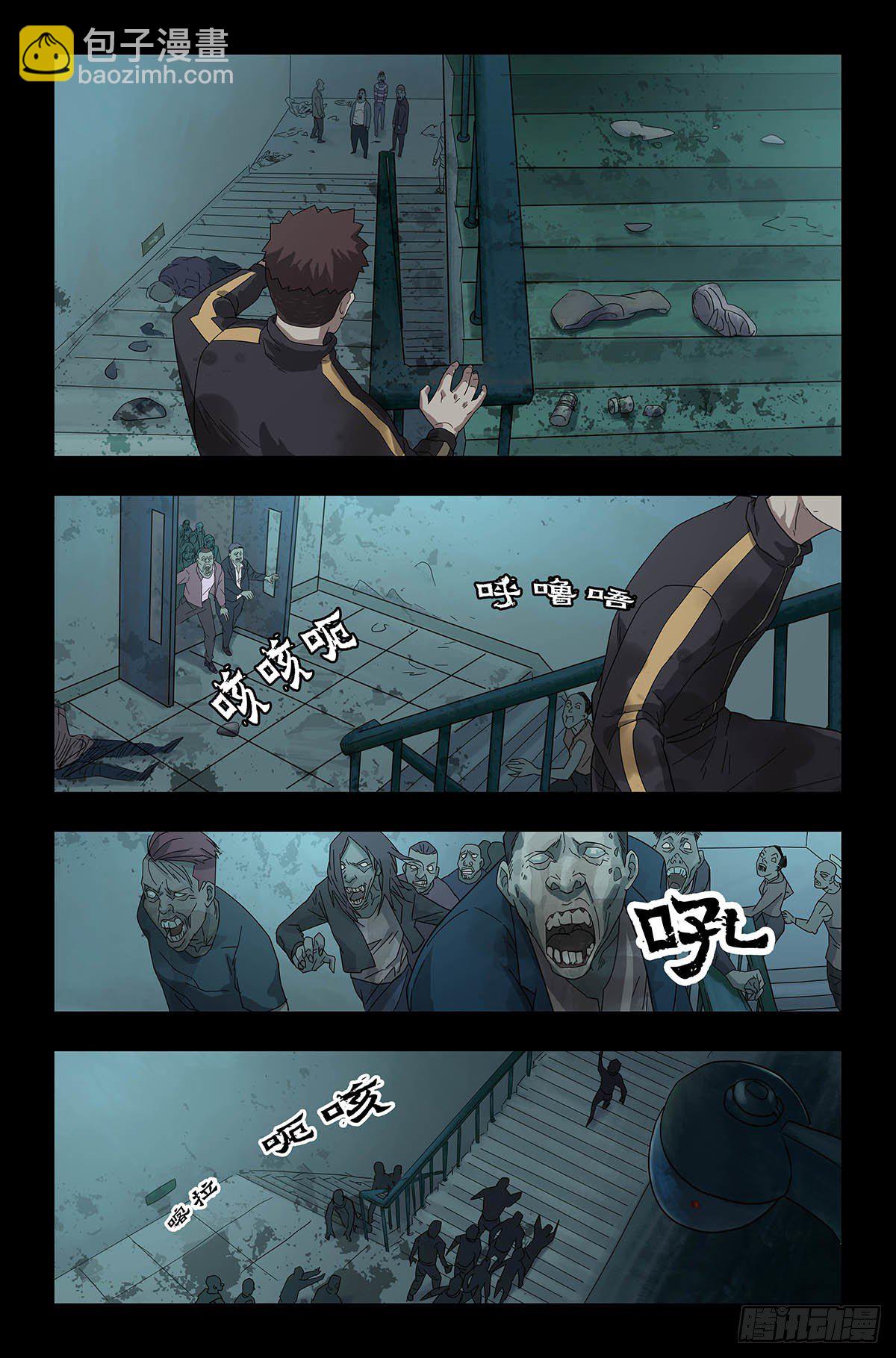 番外篇1-第244话