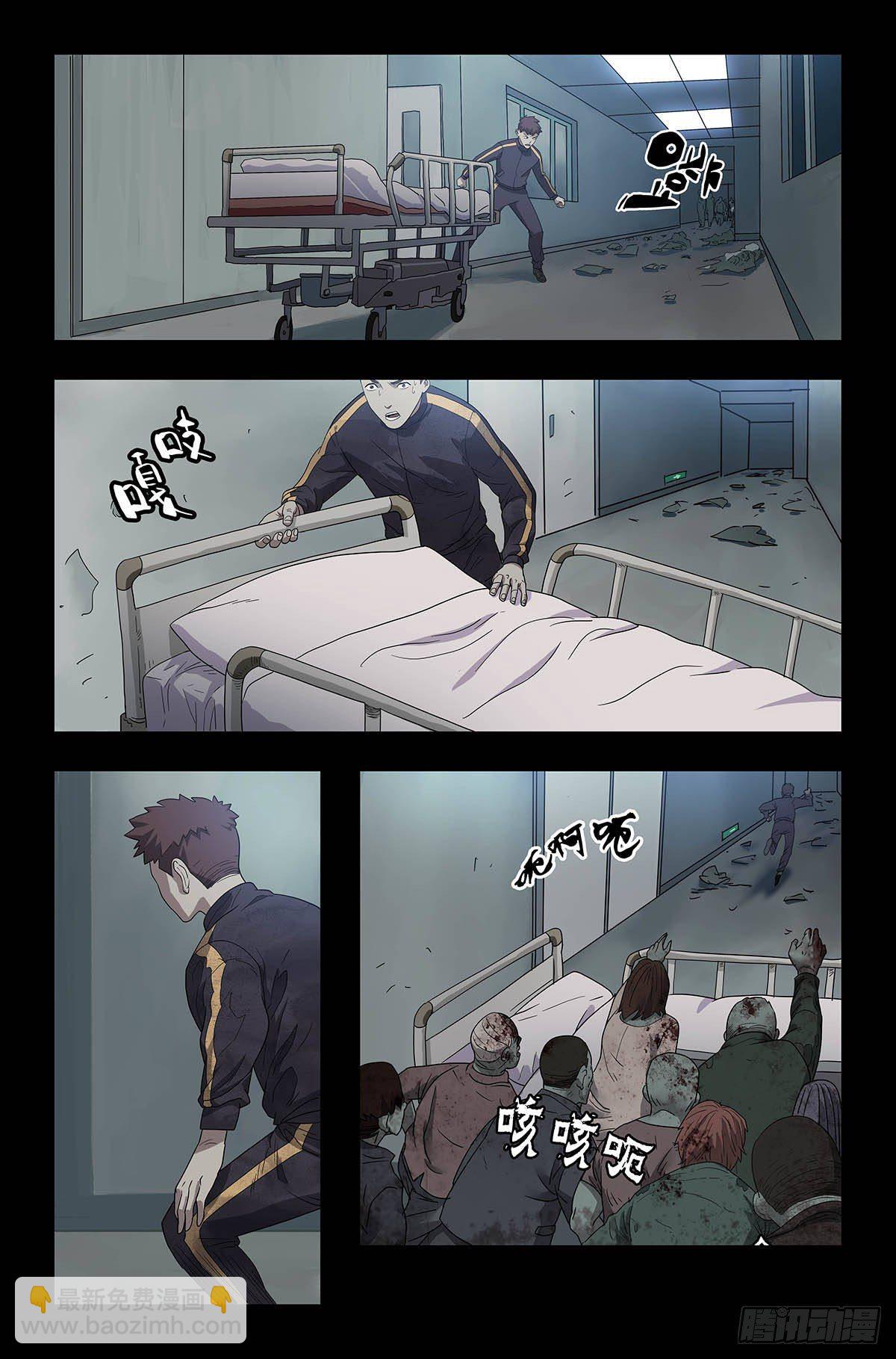 番外篇1-第244话