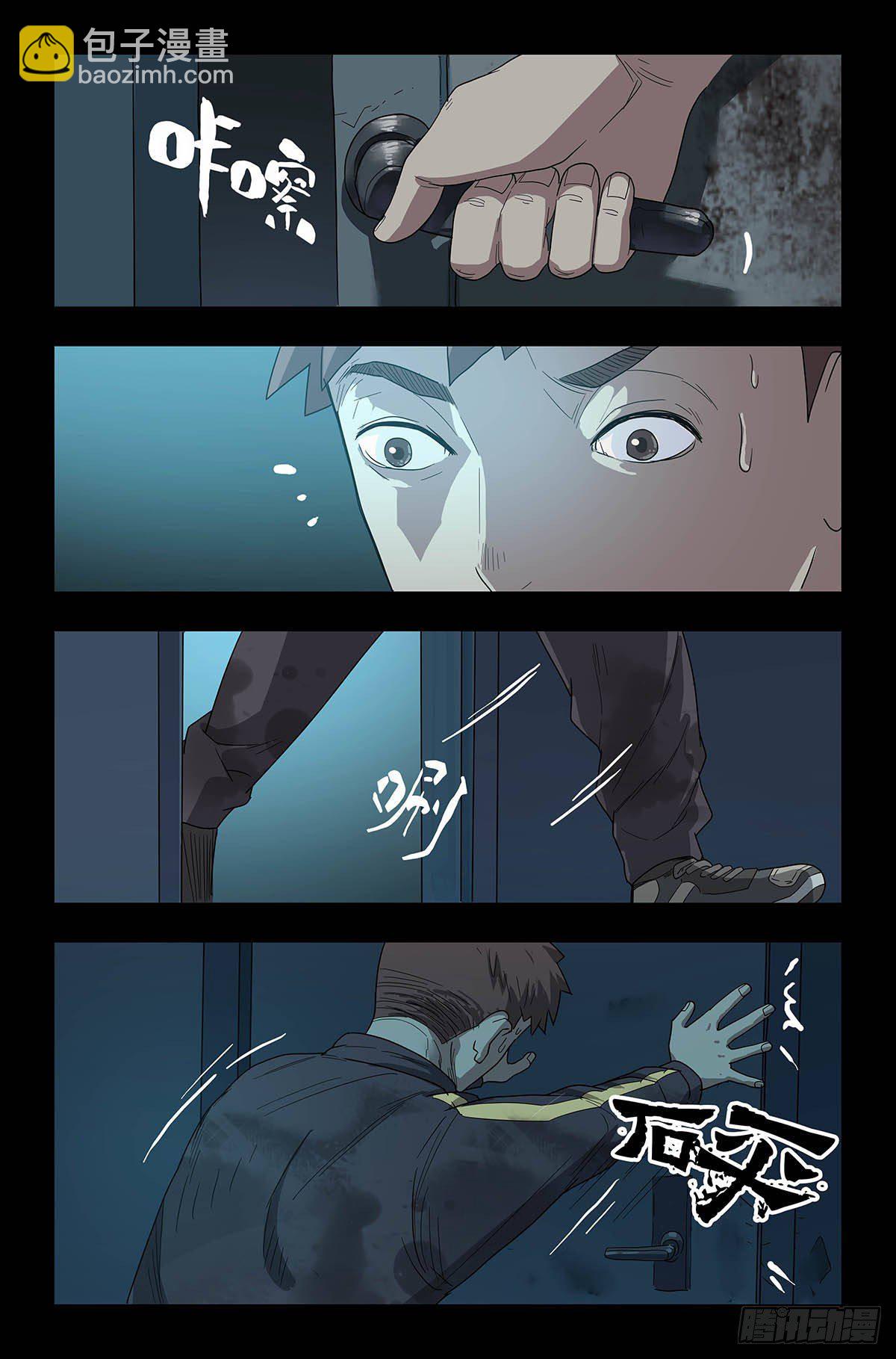 番外篇1-第244话
