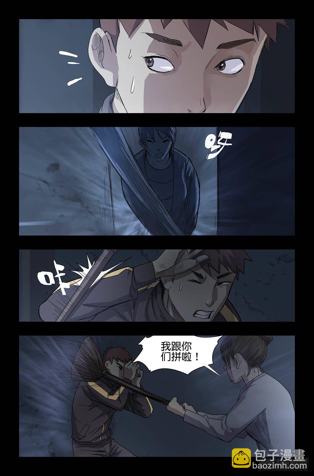 番外篇1-第244话