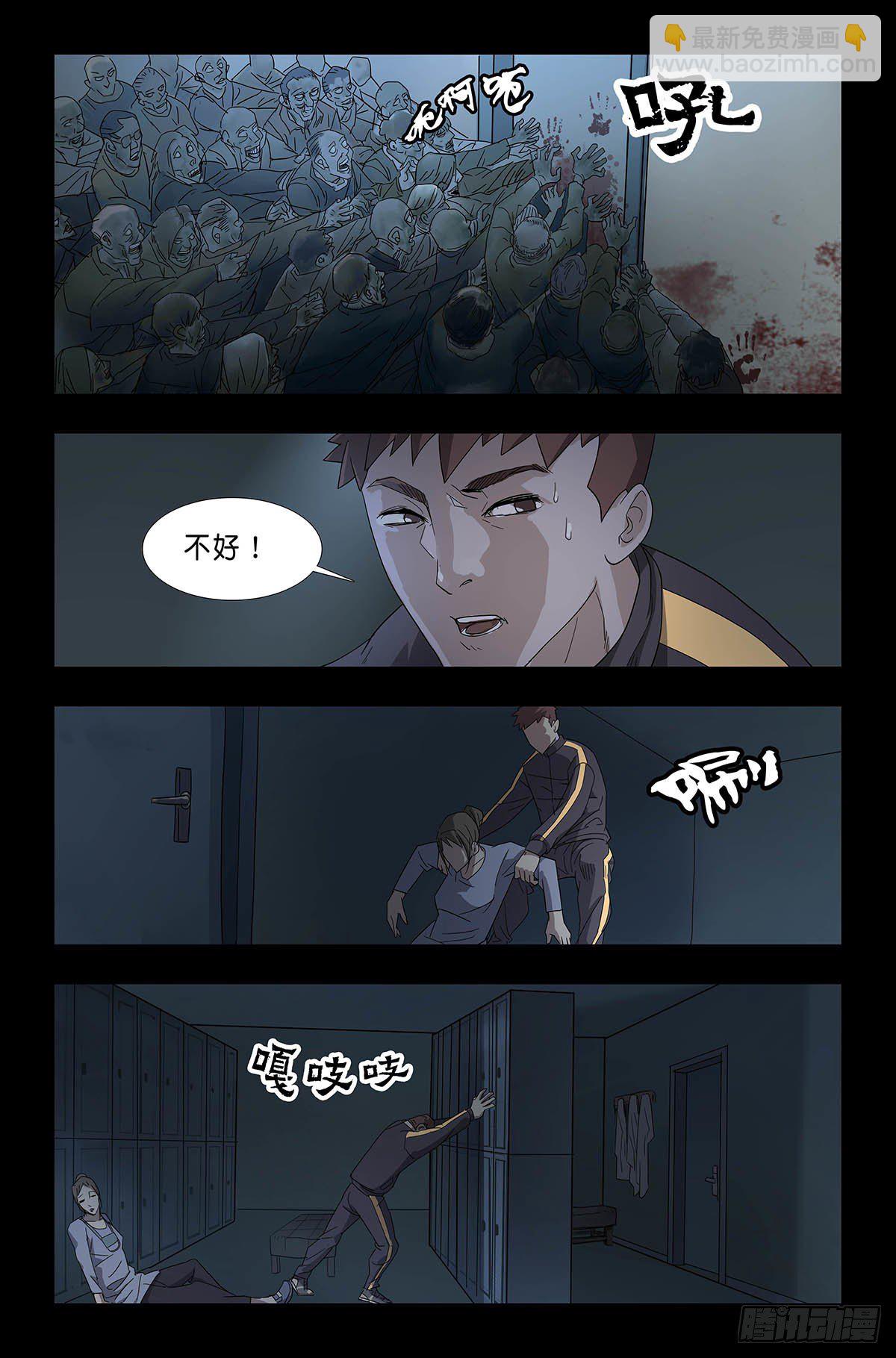番外篇1-第244话