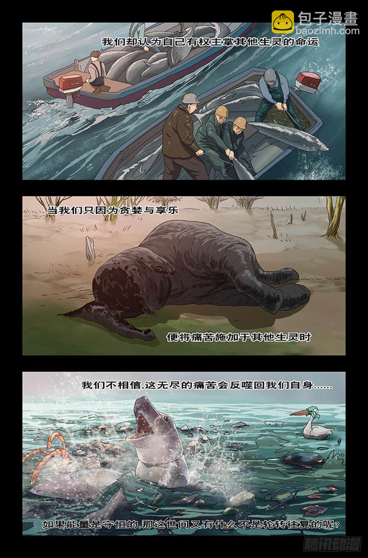番外篇1-第244话