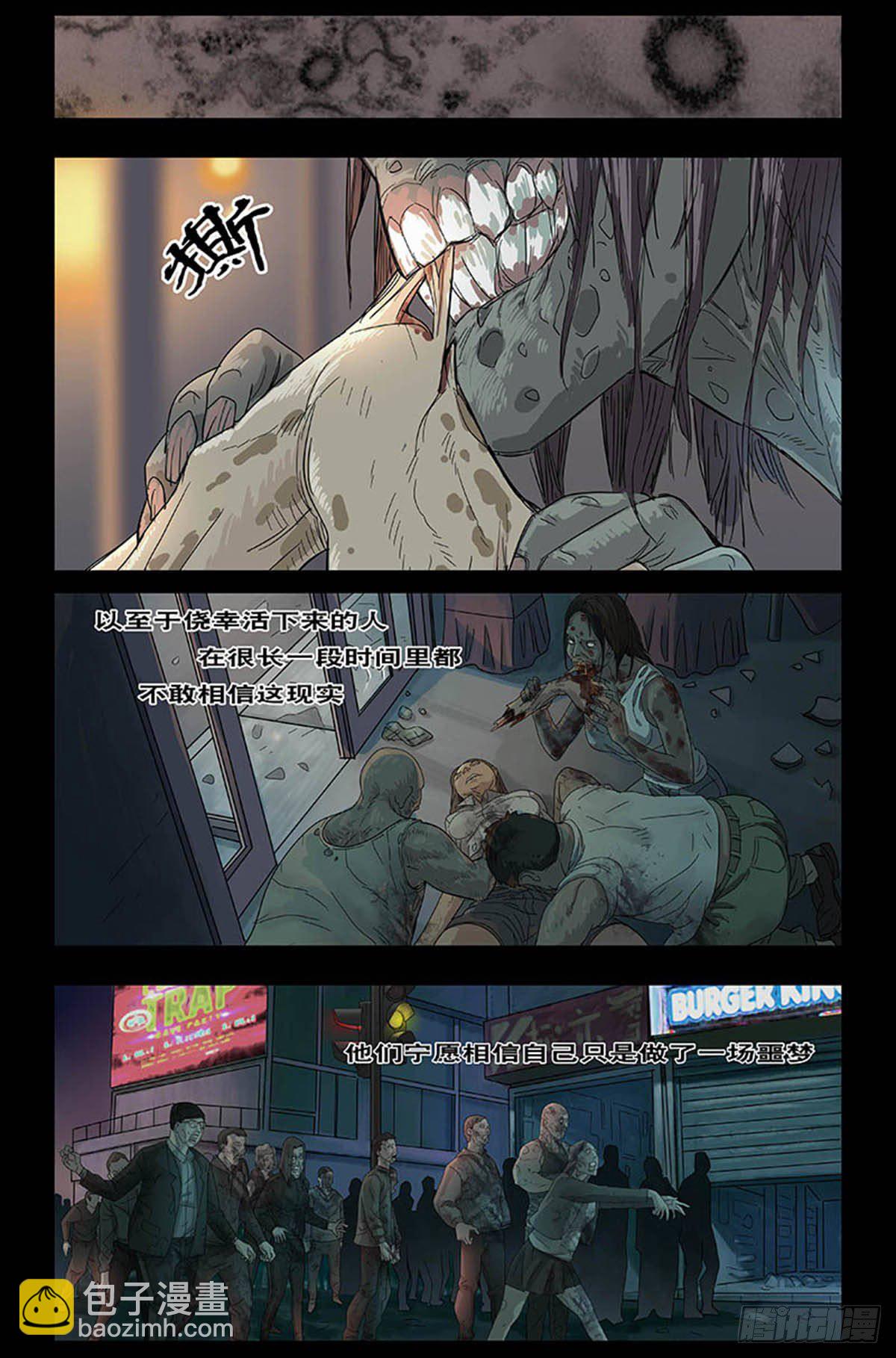 番外篇1-第244话